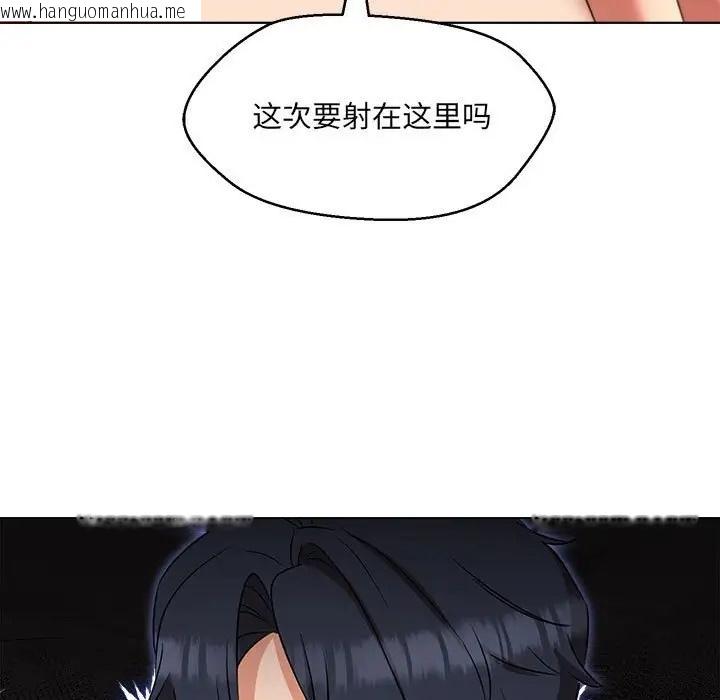 韩国漫画嫁入豪门的老师韩漫_嫁入豪门的老师-第21话在线免费阅读-韩国漫画-第96张图片