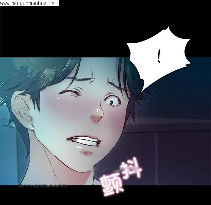 韩国漫画甜蜜的假期韩漫_甜蜜的假期-第4话在线免费阅读-韩国漫画-第36张图片