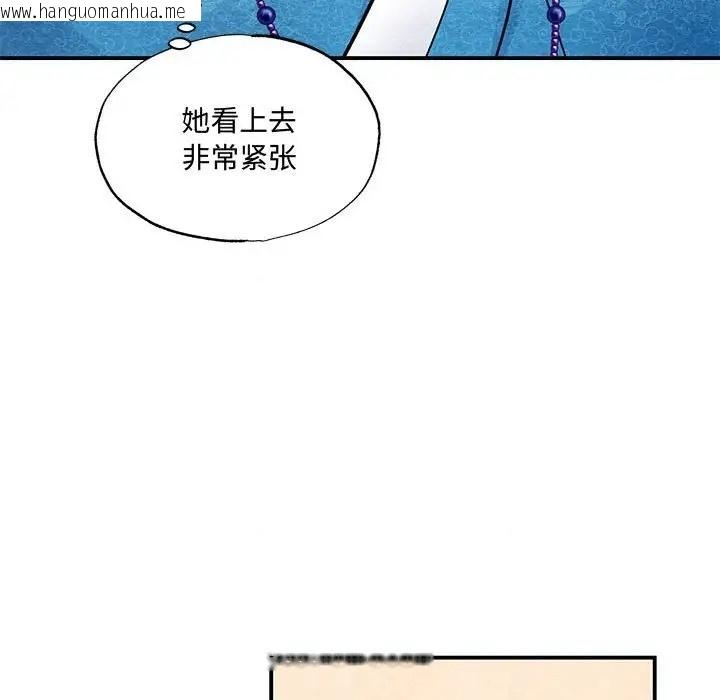 韩国漫画狂眼韩漫_狂眼-第25话在线免费阅读-韩国漫画-第35张图片