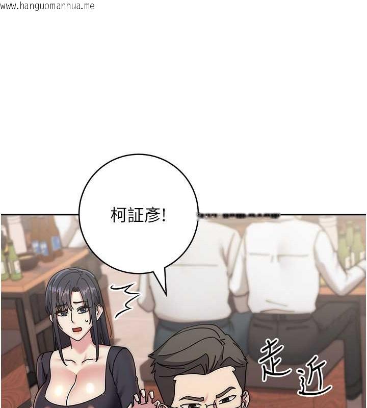 韩国漫画边缘人的复仇韩漫_边缘人的复仇-第41话-组长，有兴趣4P吗?在线免费阅读-韩国漫画-第75张图片