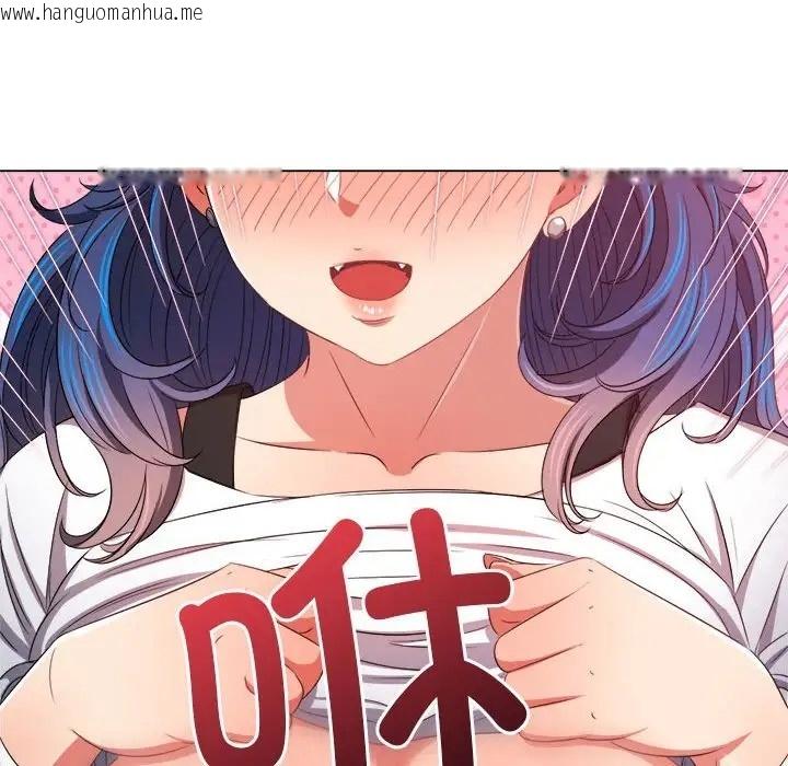 韩国漫画恶女勾勾缠/难缠小恶女韩漫_恶女勾勾缠/难缠小恶女-第216话在线免费阅读-韩国漫画-第41张图片