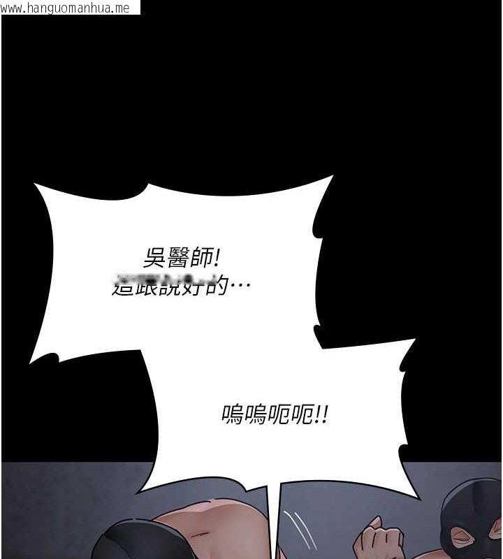 韩国漫画夜间诊疗室韩漫_夜间诊疗室-第69话-收集精液的堕胎受害者在线免费阅读-韩国漫画-第50张图片