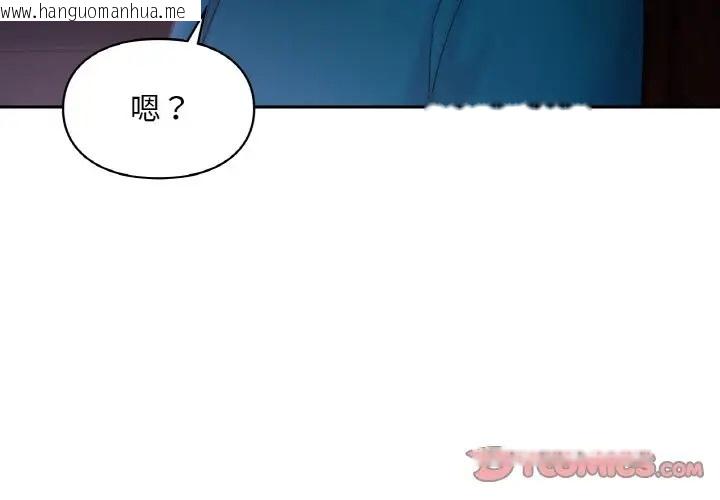 韩国漫画爱的游乐园/游乐园男女韩漫_爱的游乐园/游乐园男女-第31话在线免费阅读-韩国漫画-第3张图片