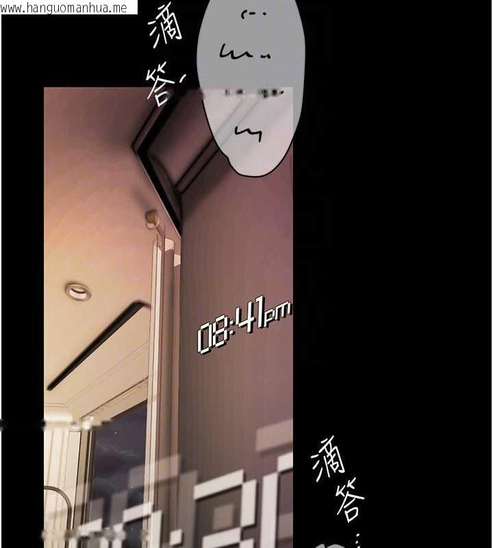 韩国漫画美丽新世界韩漫_美丽新世界-第253话-最后的晚餐在线免费阅读-韩国漫画-第25张图片