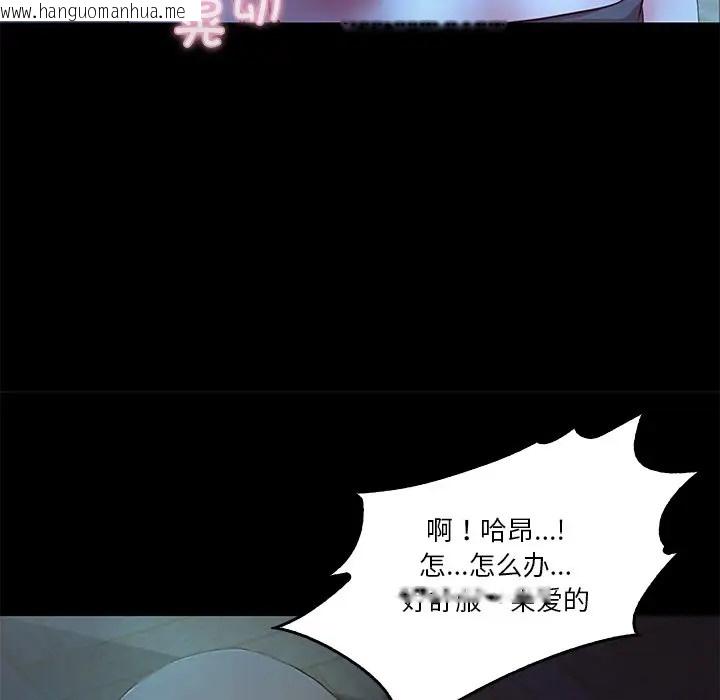 韩国漫画甜蜜的假期韩漫_甜蜜的假期-第4话在线免费阅读-韩国漫画-第21张图片