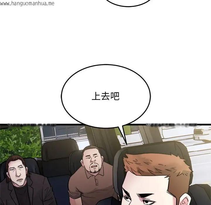 韩国漫画好运出租车/好运计程车韩漫_好运出租车/好运计程车-第24话在线免费阅读-韩国漫画-第35张图片