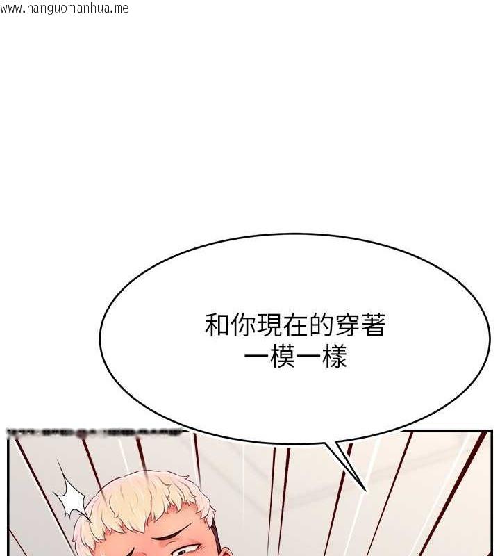 韩国漫画直播主的流量密码韩漫_直播主的流量密码-第39话-女友专属的全身服务在线免费阅读-韩国漫画-第36张图片