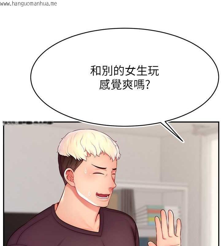 韩国漫画直播主的流量密码韩漫_直播主的流量密码-第39话-女友专属的全身服务在线免费阅读-韩国漫画-第84张图片