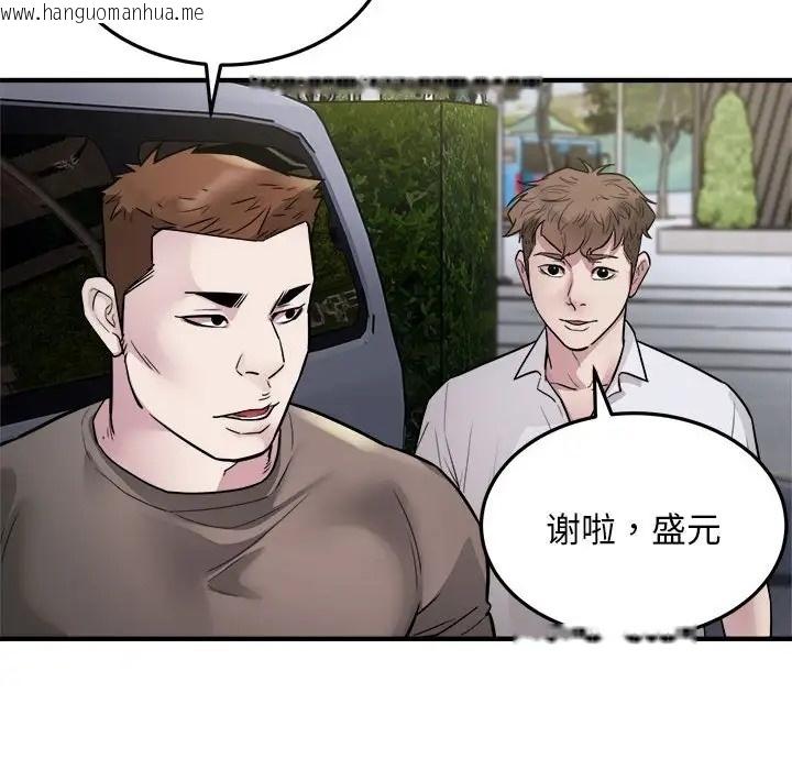 韩国漫画好运出租车/好运计程车韩漫_好运出租车/好运计程车-第24话在线免费阅读-韩国漫画-第60张图片