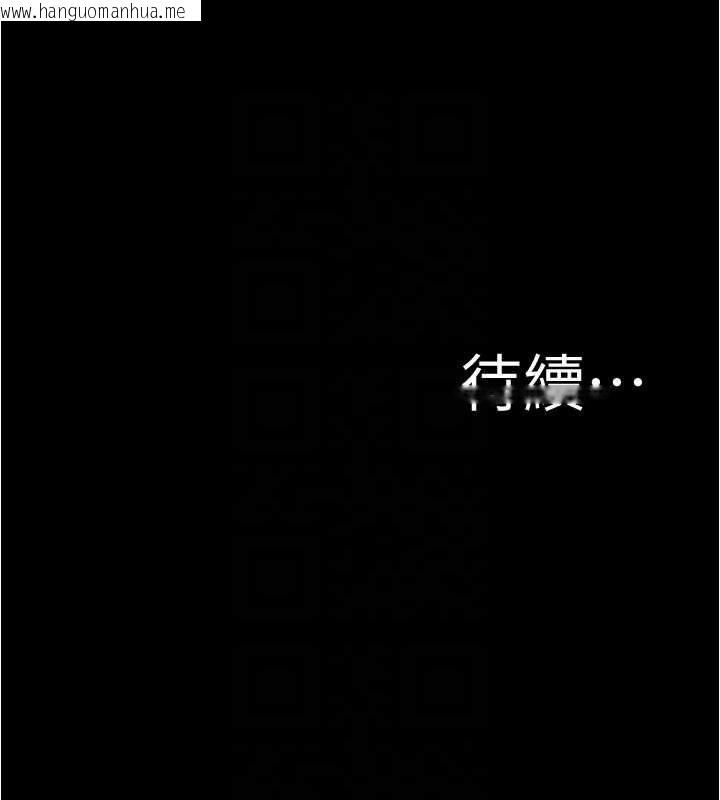 韩国漫画小裤裤笔记韩漫_小裤裤笔记-第194话-女性友人袒露的内裤在线免费阅读-韩国漫画-第135张图片