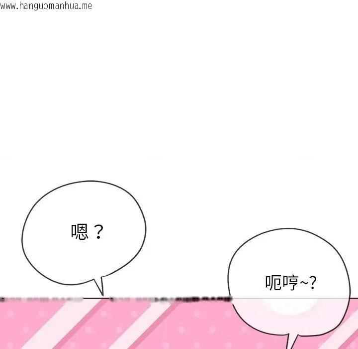 韩国漫画恶女勾勾缠/难缠小恶女韩漫_恶女勾勾缠/难缠小恶女-第216话在线免费阅读-韩国漫画-第178张图片