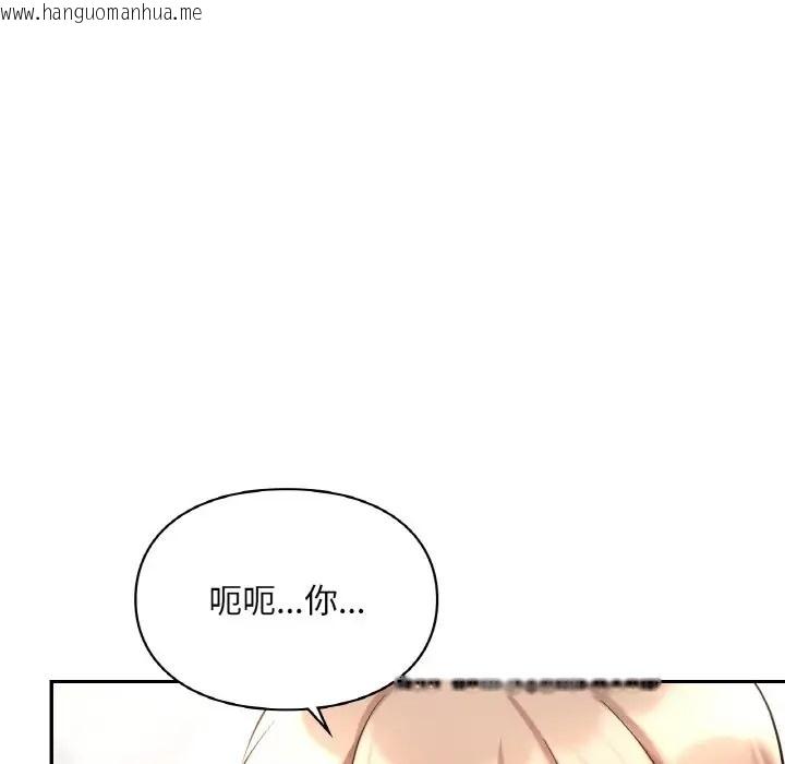 韩国漫画爱的游乐园/游乐园男女韩漫_爱的游乐园/游乐园男女-第31话在线免费阅读-韩国漫画-第151张图片