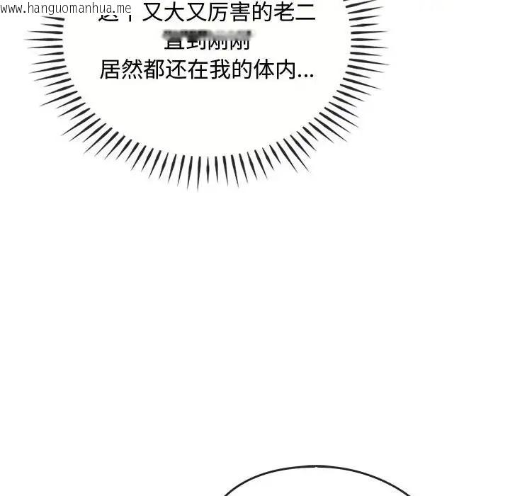 韩国漫画无法克制的爱/难以克制的欲望韩漫_无法克制的爱/难以克制的欲望-第34话在线免费阅读-韩国漫画-第67张图片