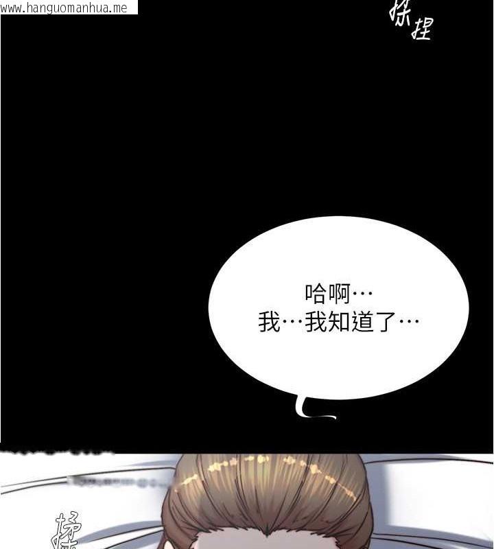 韩国漫画小裤裤笔记韩漫_小裤裤笔记-第194话-女性友人袒露的内裤在线免费阅读-韩国漫画-第22张图片