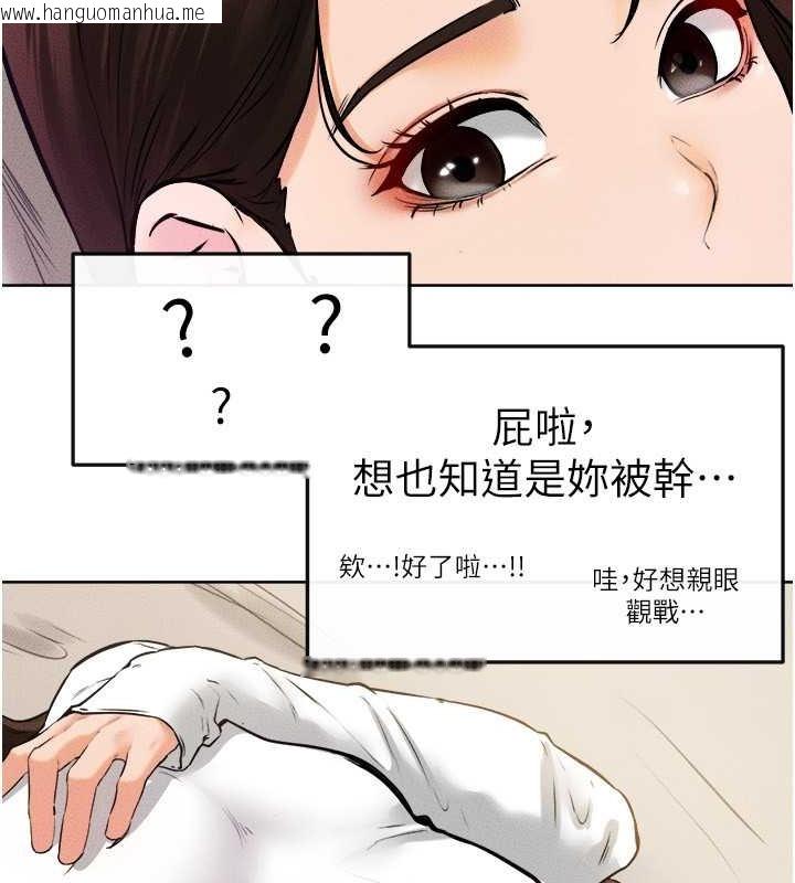 韩国漫画继母与继姐韩漫_继母与继姐-第37话-我要把哥哥吃掉在线免费阅读-韩国漫画-第39张图片