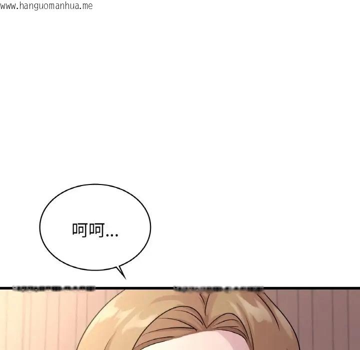 韩国漫画年轻代表/不该爱上妳韩漫_年轻代表/不该爱上妳-第29话在线免费阅读-韩国漫画-第131张图片