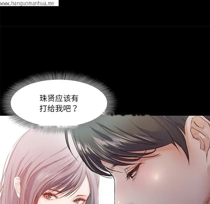 韩国漫画甜蜜的假期韩漫_甜蜜的假期-第4话在线免费阅读-韩国漫画-第131张图片