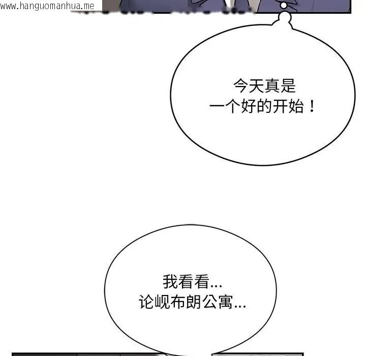 韩国漫画银行业务员的秘密韩漫_银行业务员的秘密-第8话在线免费阅读-韩国漫画-第47张图片