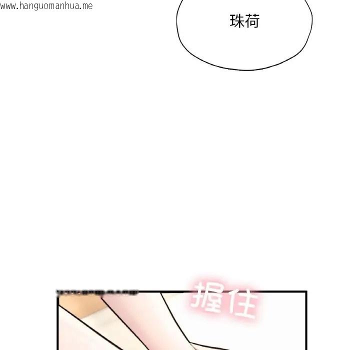 韩国漫画不想再当鲁蛇/成为人上人韩漫_不想再当鲁蛇/成为人上人-第25话在线免费阅读-韩国漫画-第229张图片