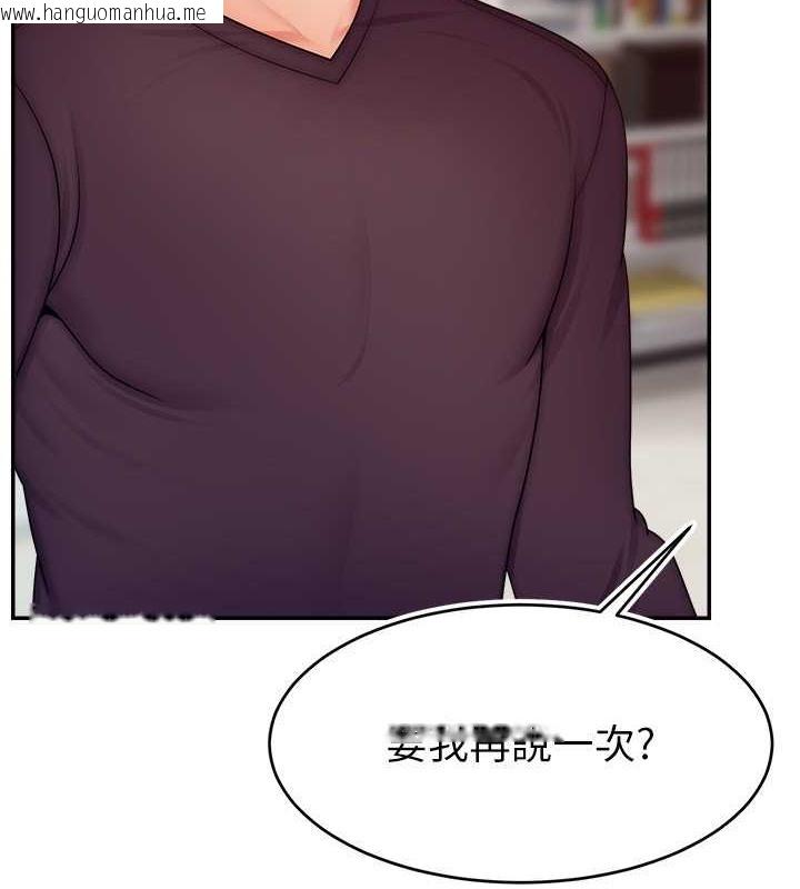 韩国漫画直播主的流量密码韩漫_直播主的流量密码-第39话-女友专属的全身服务在线免费阅读-韩国漫画-第4张图片