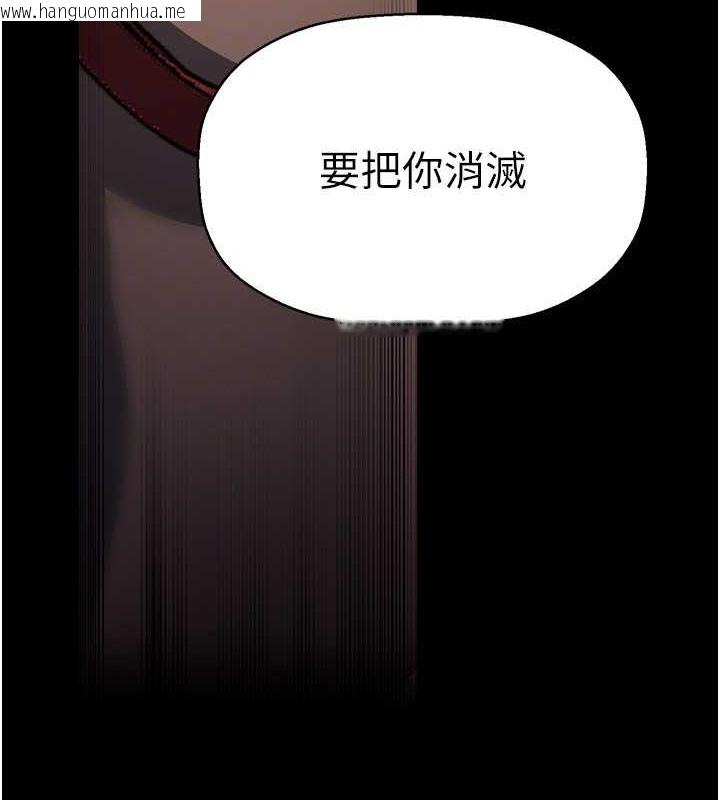 韩国漫画美丽新世界韩漫_美丽新世界-第253话-最后的晚餐在线免费阅读-韩国漫画-第135张图片