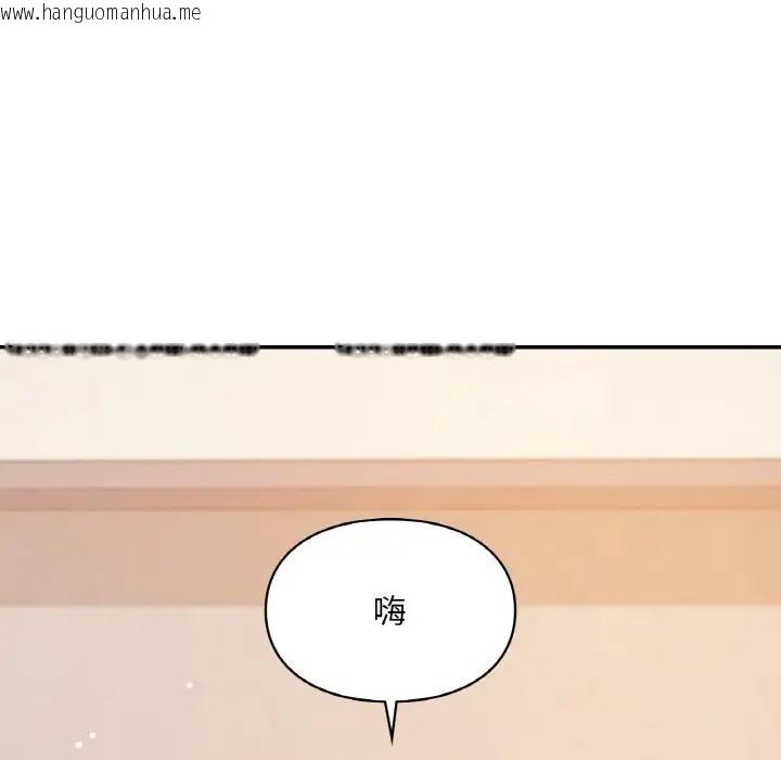 韩国漫画爱的游乐园/游乐园男女韩漫_爱的游乐园/游乐园男女-第31话在线免费阅读-韩国漫画-第131张图片