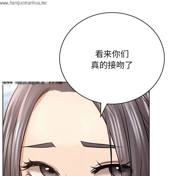 韩国漫画屋檐下的光/当我们住在一起韩漫_屋檐下的光/当我们住在一起-第37话在线免费阅读-韩国漫画-第32张图片