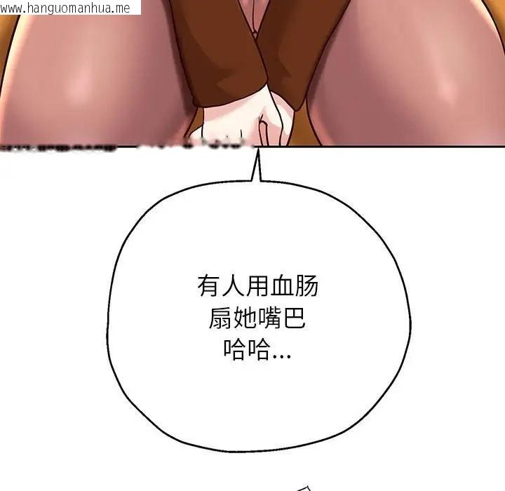 韩国漫画重生之长枪无敌韩漫_重生之长枪无敌-第18话在线免费阅读-韩国漫画-第100张图片