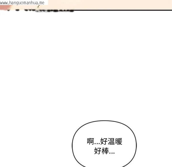 韩国漫画无法克制的爱/难以克制的欲望韩漫_无法克制的爱/难以克制的欲望-第34话在线免费阅读-韩国漫画-第89张图片