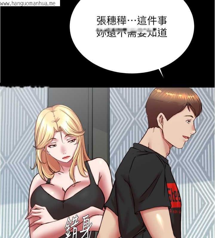 韩国漫画小裤裤笔记韩漫_小裤裤笔记-第194话-女性友人袒露的内裤在线免费阅读-韩国漫画-第86张图片