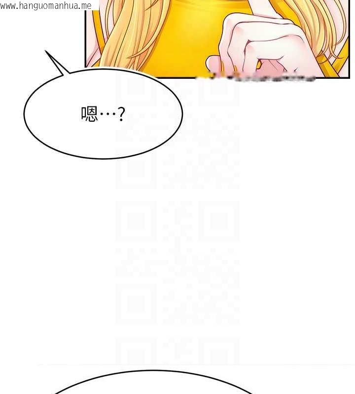 韩国漫画直播主的流量密码韩漫_直播主的流量密码-第39话-女友专属的全身服务在线免费阅读-韩国漫画-第25张图片