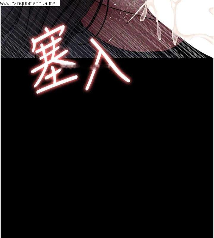 韩国漫画夜间诊疗室韩漫_夜间诊疗室-第69话-收集精液的堕胎受害者在线免费阅读-韩国漫画-第83张图片