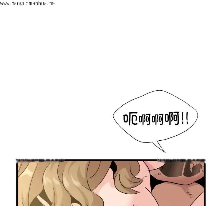 韩国漫画年轻代表/不该爱上妳韩漫_年轻代表/不该爱上妳-第29话在线免费阅读-韩国漫画-第55张图片