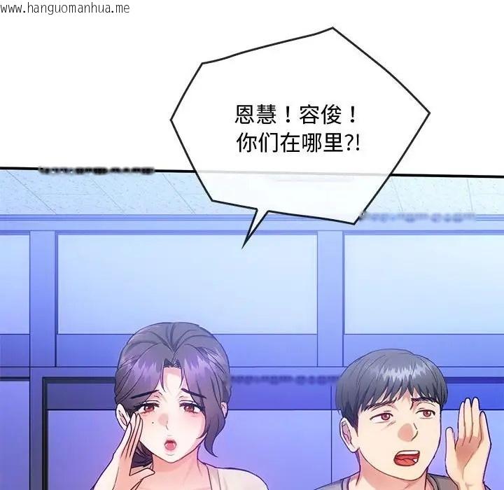 韩国漫画无法克制的爱/难以克制的欲望韩漫_无法克制的爱/难以克制的欲望-第34话在线免费阅读-韩国漫画-第153张图片