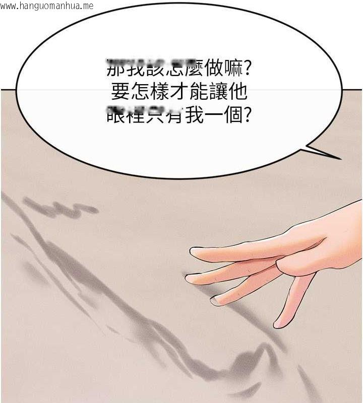 韩国漫画继母与继姐韩漫_继母与继姐-第37话-我要把哥哥吃掉在线免费阅读-韩国漫画-第53张图片