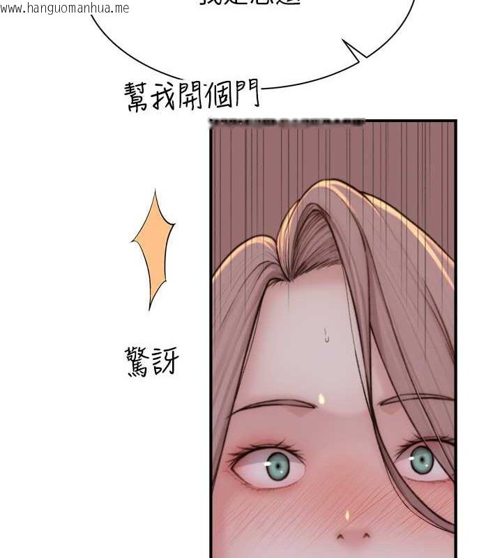 韩国漫画继母的香味韩漫_继母的香味-第63话-在摄影棚高潮在线免费阅读-韩国漫画-第162张图片