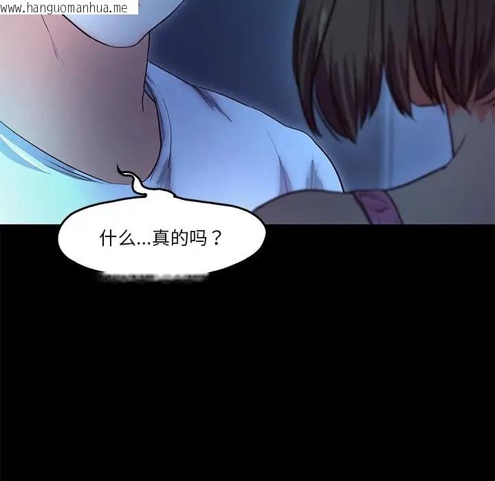 韩国漫画甜蜜的假期韩漫_甜蜜的假期-第4话在线免费阅读-韩国漫画-第34张图片