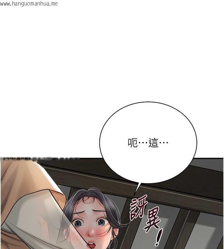 韩国漫画花容湿色:取花点韩漫_花容湿色:取花点-第15话-取花点的性副作用在线免费阅读-韩国漫画-第81张图片