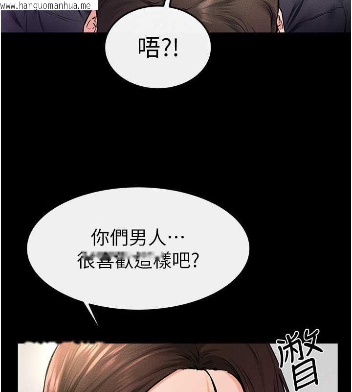 韩国漫画继母与继姐韩漫_继母与继姐-第37话-我要把哥哥吃掉在线免费阅读-韩国漫画-第73张图片