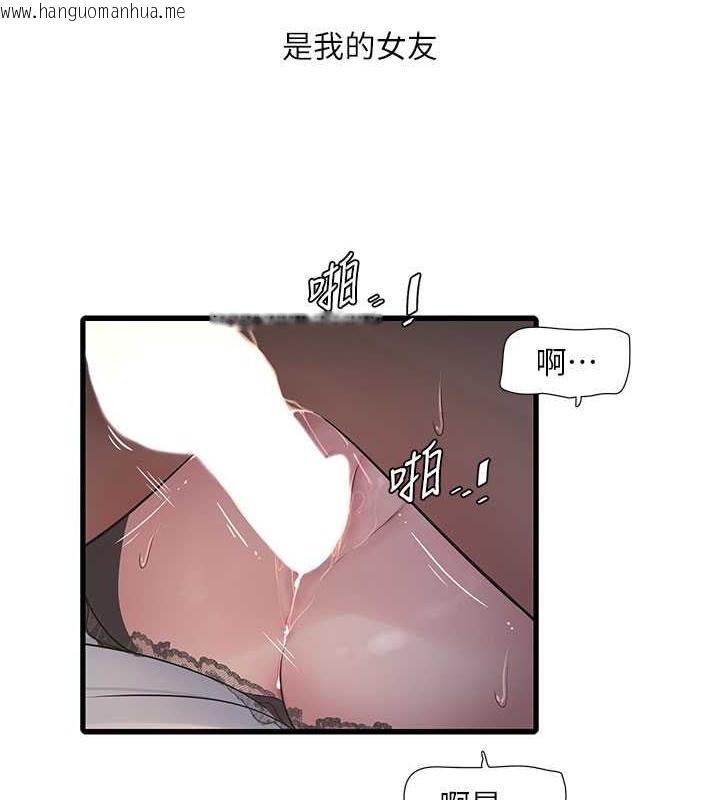 韩国漫画水电工日志韩漫_水电工日志-第55话-霸王硬上弓在线免费阅读-韩国漫画-第28张图片