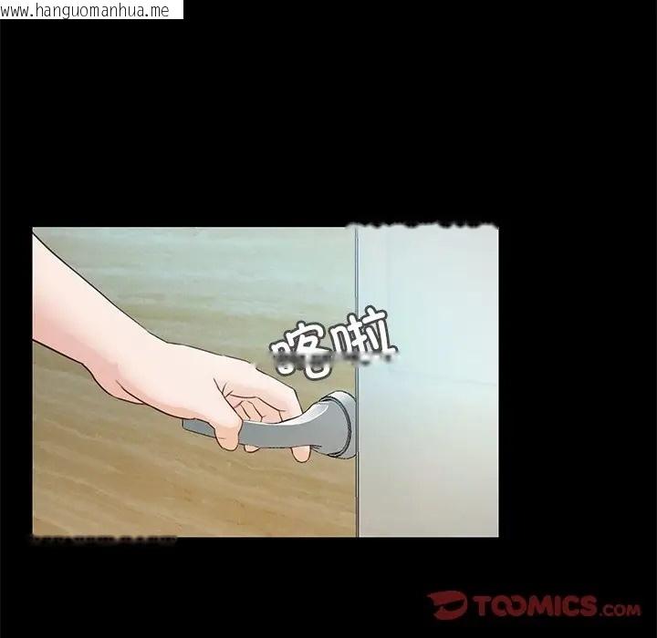 韩国漫画甜蜜的假期韩漫_甜蜜的假期-第4话在线免费阅读-韩国漫画-第138张图片