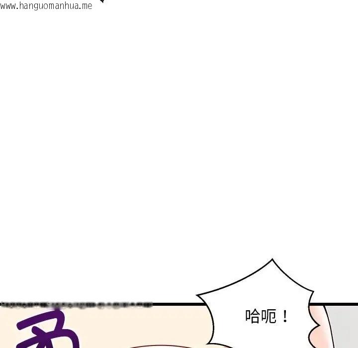 韩国漫画难缠姐妹偏要和我同居韩漫_难缠姐妹偏要和我同居-第7话在线免费阅读-韩国漫画-第96张图片