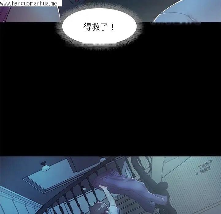 韩国漫画甜蜜的假期韩漫_甜蜜的假期-第4话在线免费阅读-韩国漫画-第110张图片