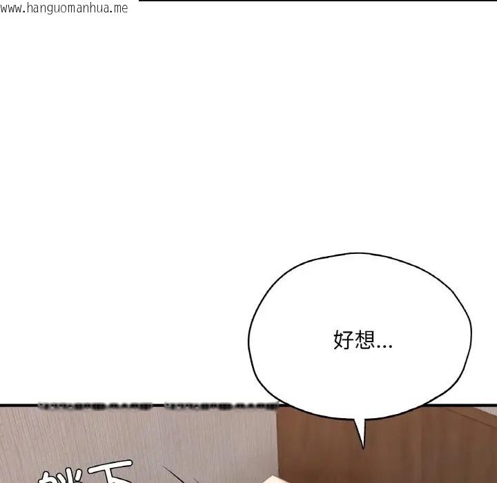 韩国漫画不想再当鲁蛇/成为人上人韩漫_不想再当鲁蛇/成为人上人-第25话在线免费阅读-韩国漫画-第61张图片