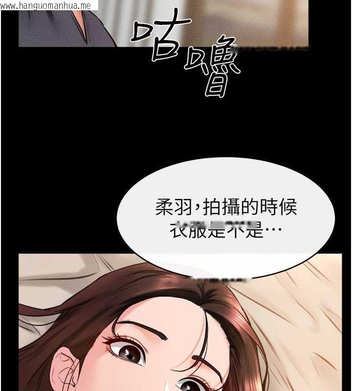 韩国漫画继母与继姐韩漫_继母与继姐-第37话-我要把哥哥吃掉在线免费阅读-韩国漫画-第2张图片