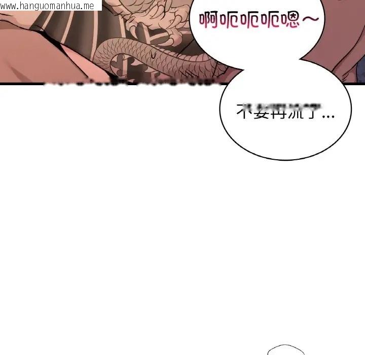 韩国漫画年轻代表/不该爱上妳韩漫_年轻代表/不该爱上妳-第29话在线免费阅读-韩国漫画-第60张图片