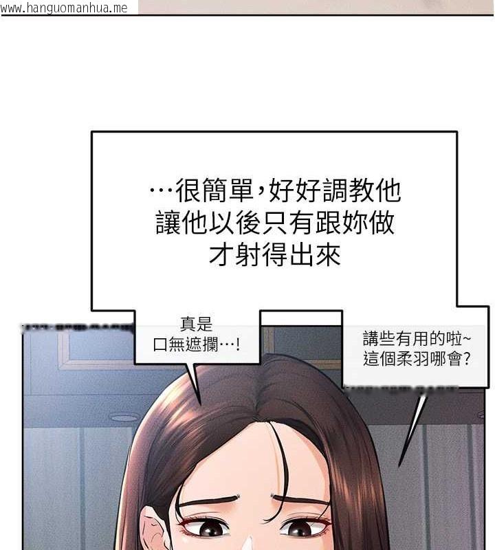 韩国漫画继母与继姐韩漫_继母与继姐-第37话-我要把哥哥吃掉在线免费阅读-韩国漫画-第54张图片