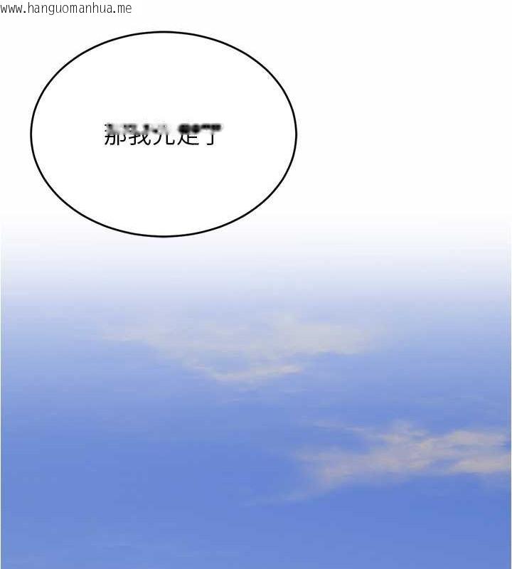 韩国漫画小裤裤笔记韩漫_小裤裤笔记-第194话-女性友人袒露的内裤在线免费阅读-韩国漫画-第48张图片