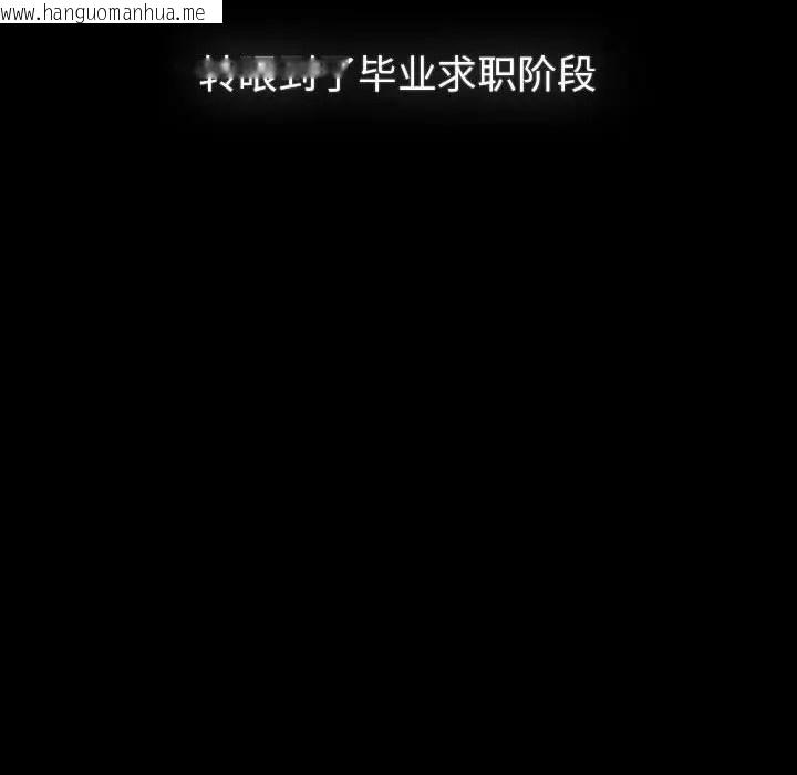 韩国漫画分组换换爱韩漫_分组换换爱-第121话在线免费阅读-韩国漫画-第40张图片