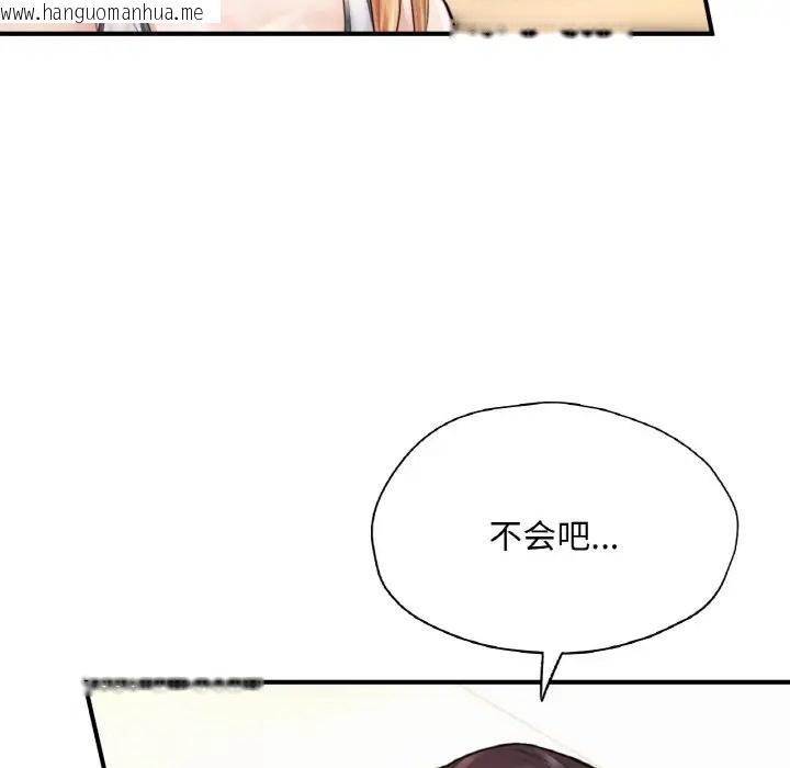 韩国漫画不想再当鲁蛇/成为人上人韩漫_不想再当鲁蛇/成为人上人-第25话在线免费阅读-韩国漫画-第221张图片